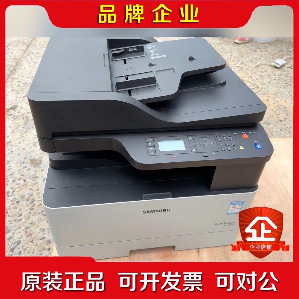 三星K2200nd激光双面a3打印机 议价
