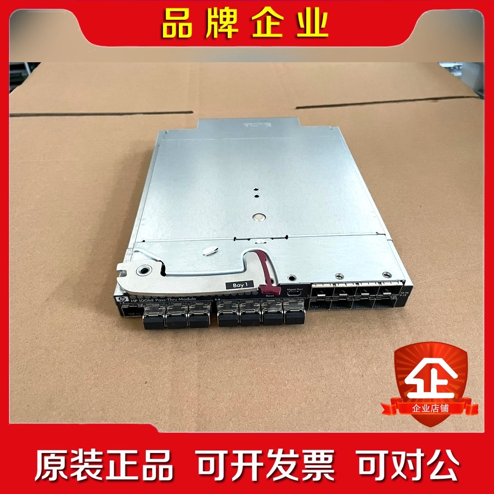惠普HP C7000刀箱 10GbE Pass-Thru M议价