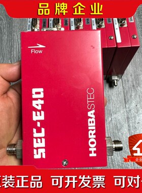 SEC-E40 N2 200SCCM 厚礼博质量流量计 小流 议价