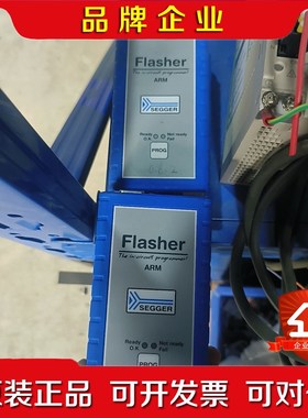 SEGGER原装 Flasher ARM 5.07.01 议价