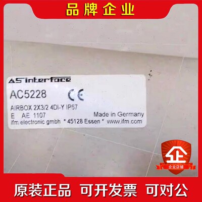 原装易福门AC5228 议价