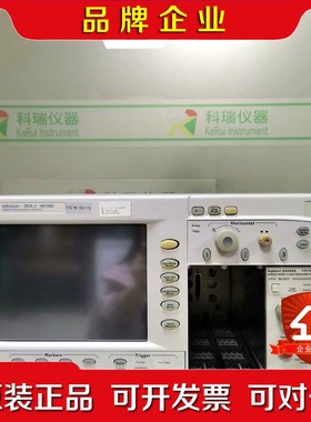 安捷伦Agilent 86100C+83494A DCA-J议价