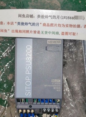 6EP3436-8SB00-0AY0STIOP PSU 议价