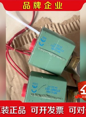 ASCO电磁阀MP-C-080 272687-001 议价