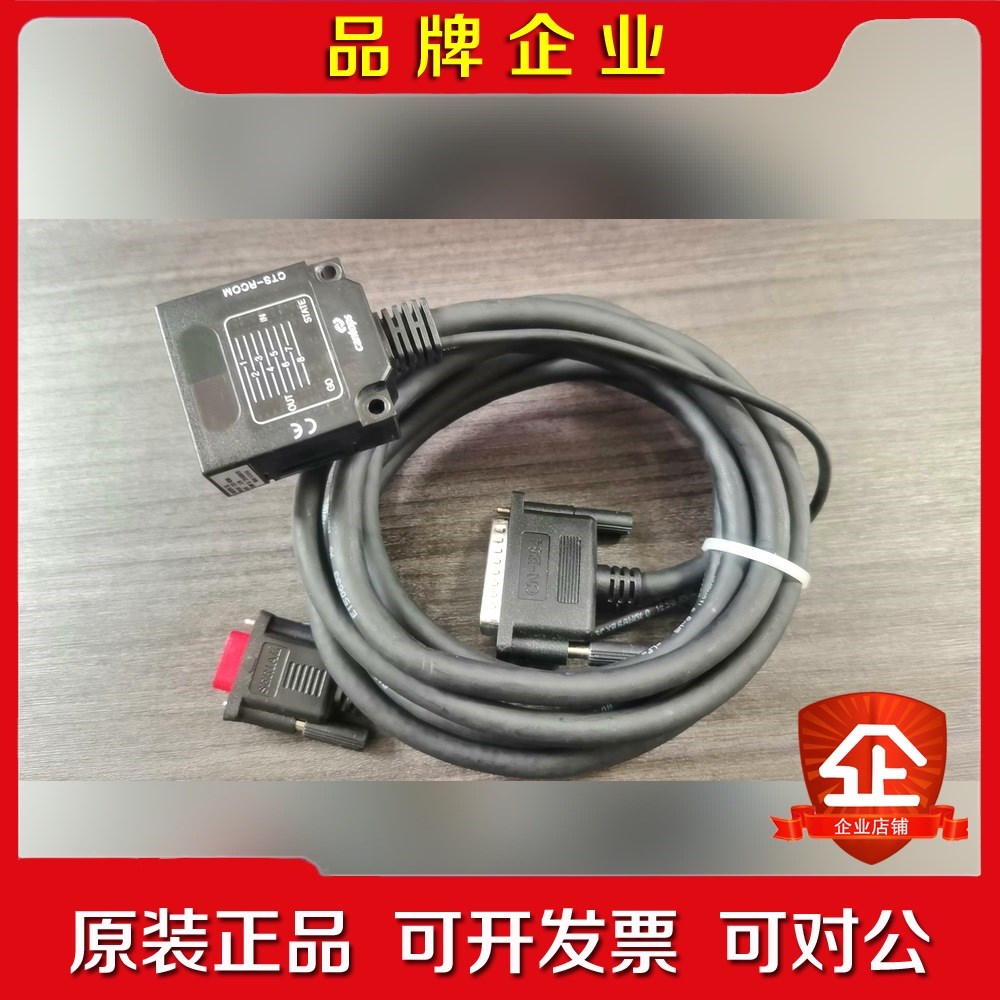 cantops CTS-RCOM宝贝实物如图! 议价