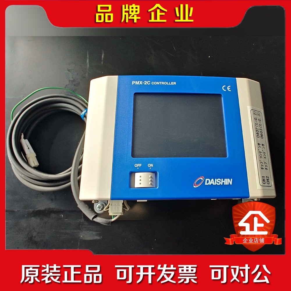 PMX-2C 日本DAISHIN大兴振动盘控制器 成色充新 议价