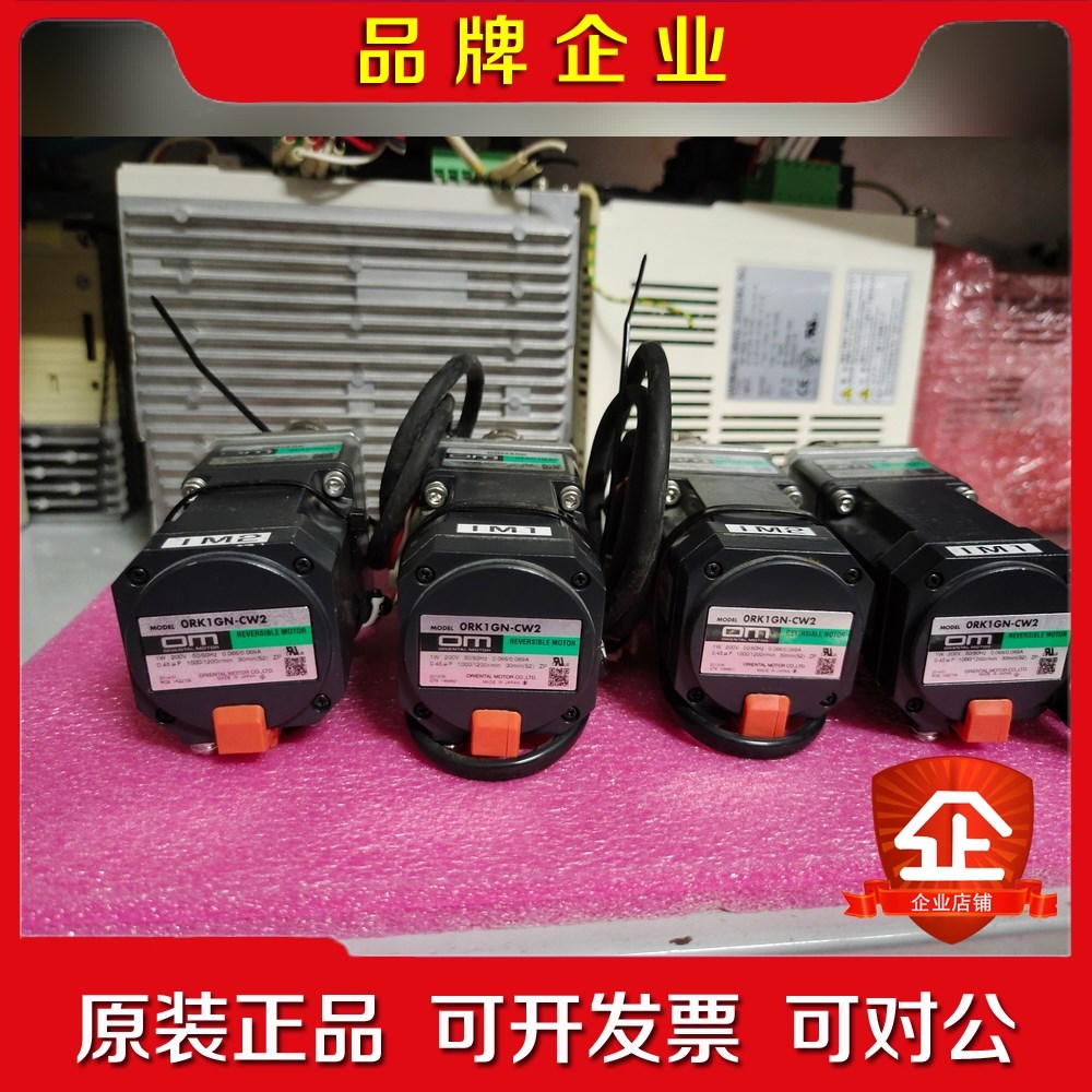 1w东方电机ORK1GN-CW21w东方电机ORK1GN-C 议价