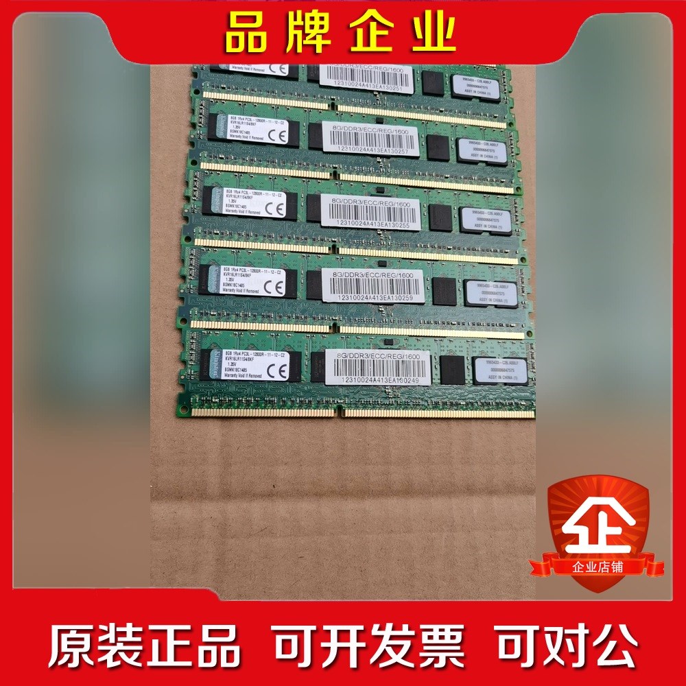 金士顿 ddr3 12800r-11-12-c2 清一色同批 议价