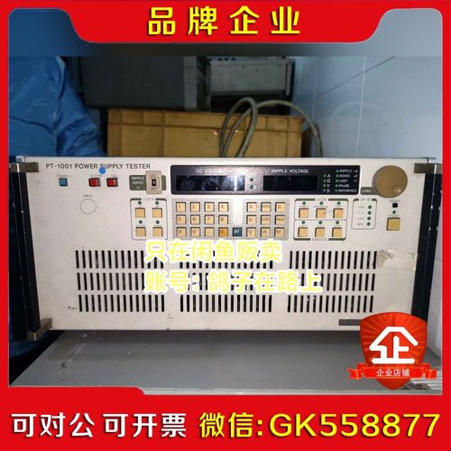 日本 HEISOKU GIKEN PT-1001 电子负载议价