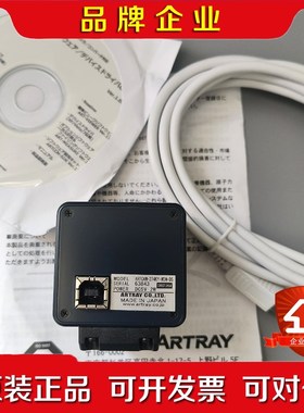 ARTRAY日本雅瑞德 ARTCAM-274KY-WOM-D 议价