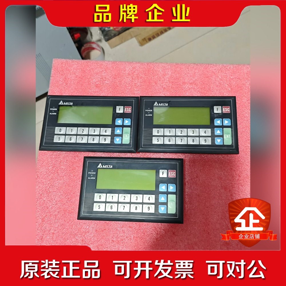文本显示器触摸屏 TP04G-BL-CU 议价