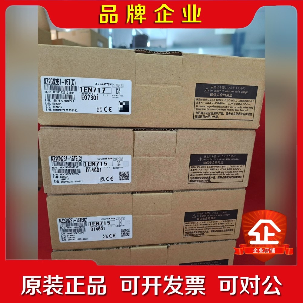 NZ2GN2B1-16T(C)NZ2GN2S1-16TE( 议价