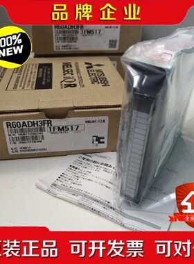 三菱R系列 R60ADH3FR日本原装 实物如图 有4 议价