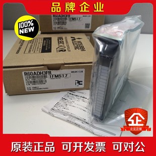 有4 实物如图 议价 R60ADH3FR日本原装 三菱R系列