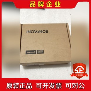 汇川伺服驱动器SV630NS2R8I一台原装 议价 400W