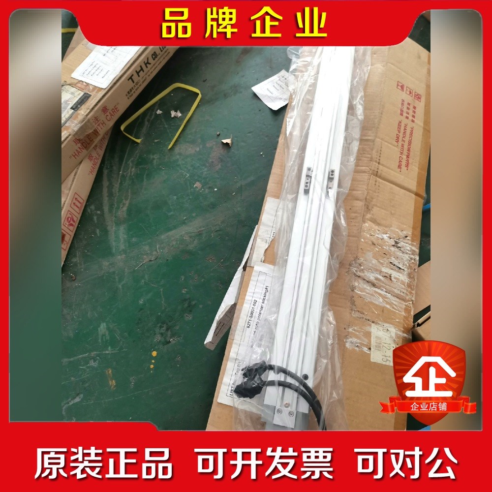直线模组驱动器MR-C10A1-27模组如图议价 议价