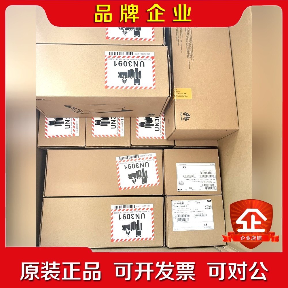 M2121-EVL (2.8-12mm) 华为200万像素车议价