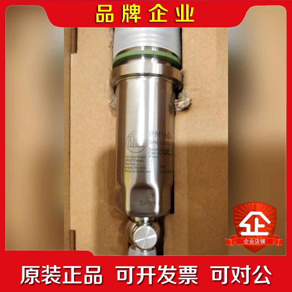 易福门IFM PM1604一个 标价 议价