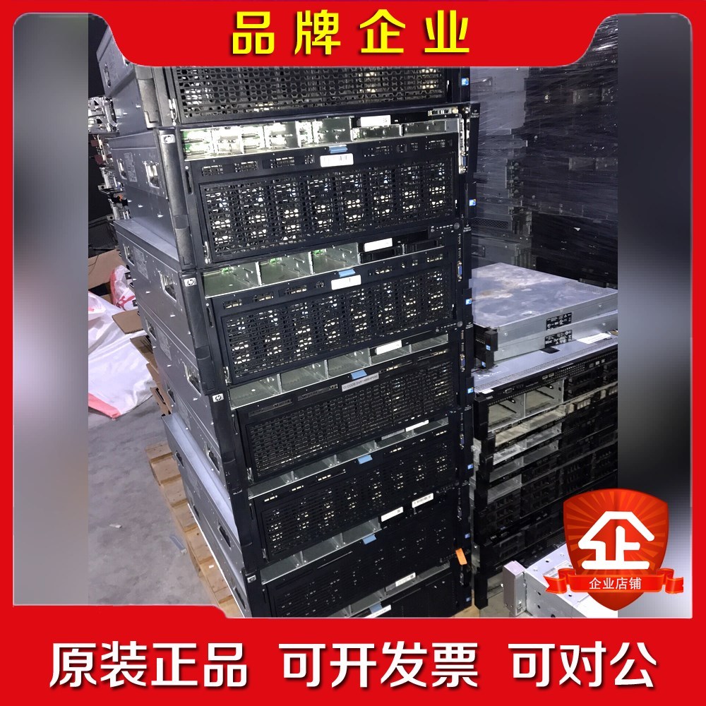 HP DL580G7服务器 40核80线程 云计算服务器标配议价