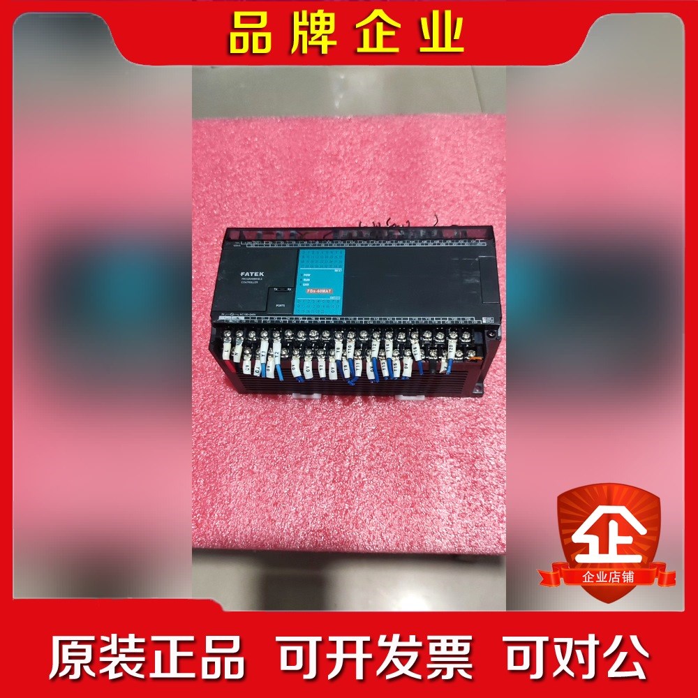 永宏PLCFBS-60MAT2-AC 实物拍摄 议价