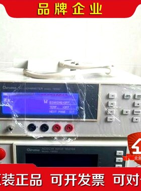 致茂Chroma A222917 A222918 A222议价