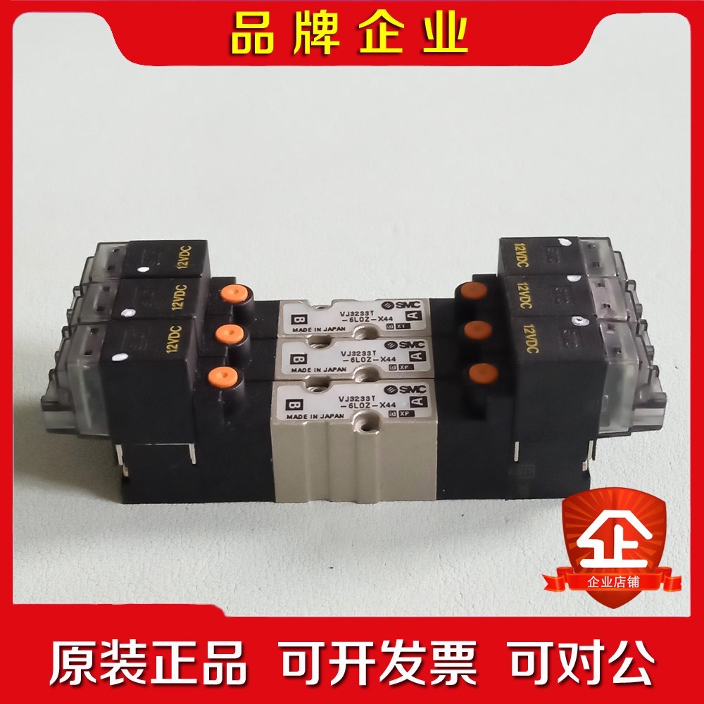 SMC 电磁阀 VJ3233T-6L0Z-X44 3 议价