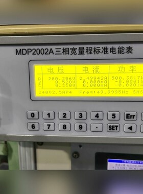郑州三晖MDP2002A三相宽量程标准电能表0-100A 议价