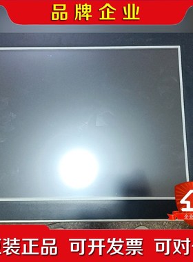 工业触摸显示器一批 STPC-1783SYS 议价
