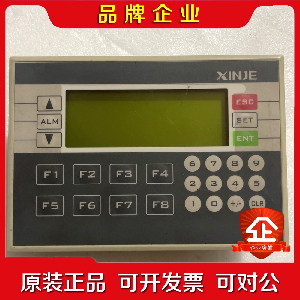 信捷文本显示器XP2-18RT一台 议价