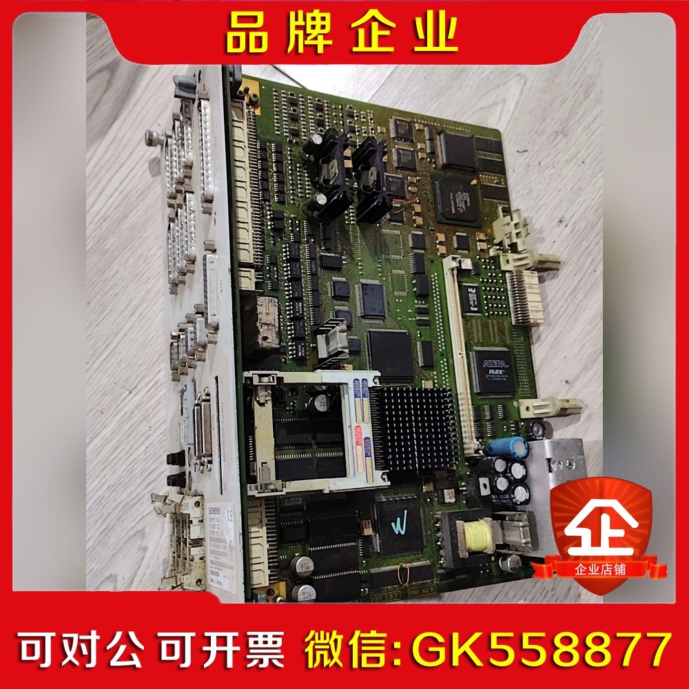 810DE CCU 6FC5410-0AY01-0AA议价