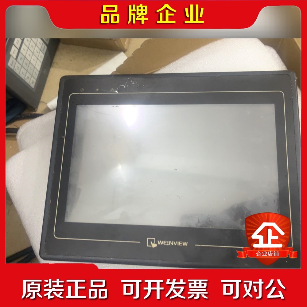 威纶10寸触摸屏 MT6100i V3WV 功能正常要的 议价