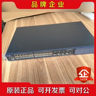 24口以太网交换机 议价 S2628G 睿易RG