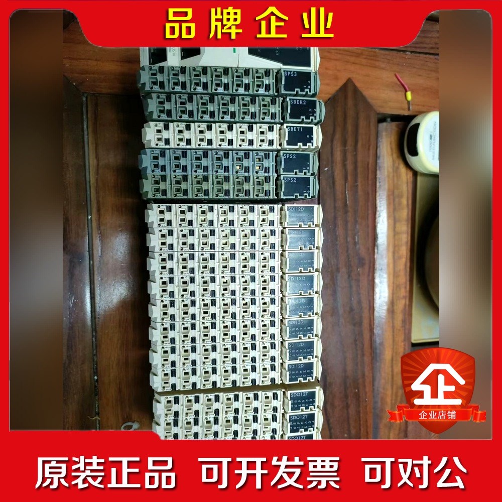 施耐德TM5系列主机TM5NS31扩展TM5SBER2 议价