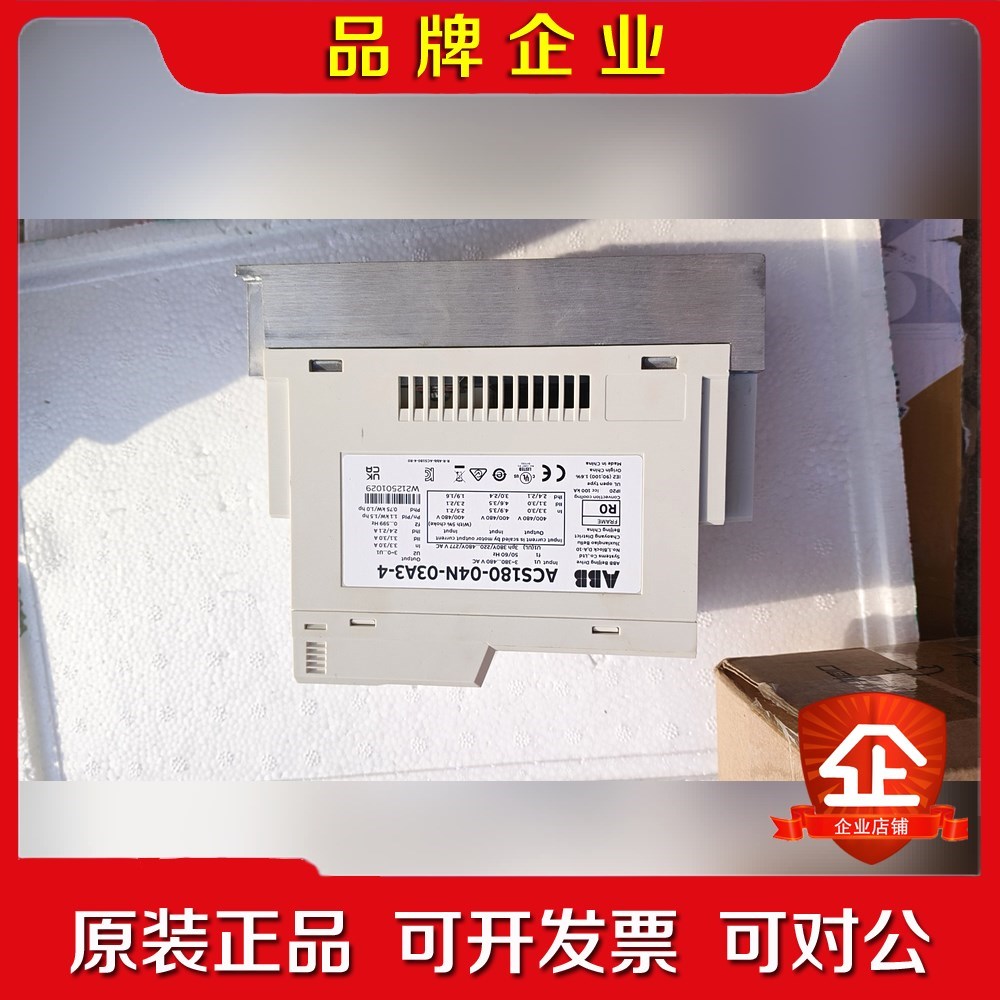 ABB经济型变频器 ACS180-04N-03A3-4 议价