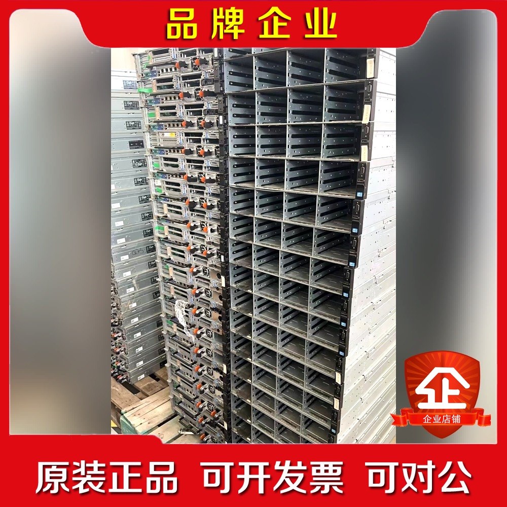 DELL R720XD服务器主机 2U存储虚拟云计算机 准系议价