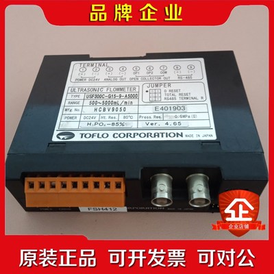 TOFLO USF300C-G15-9-A5000超声 议价