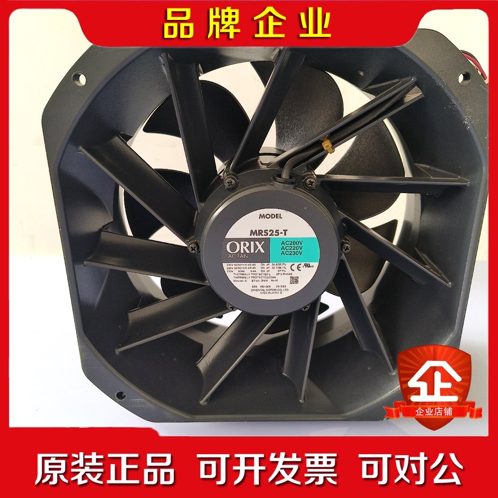 日本ORIX东方250 MRS25-T成色漂亮成新实物如 议价