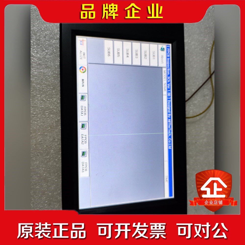 .ComfileCWV-070WR触摸屏液晶有线外壳 议价