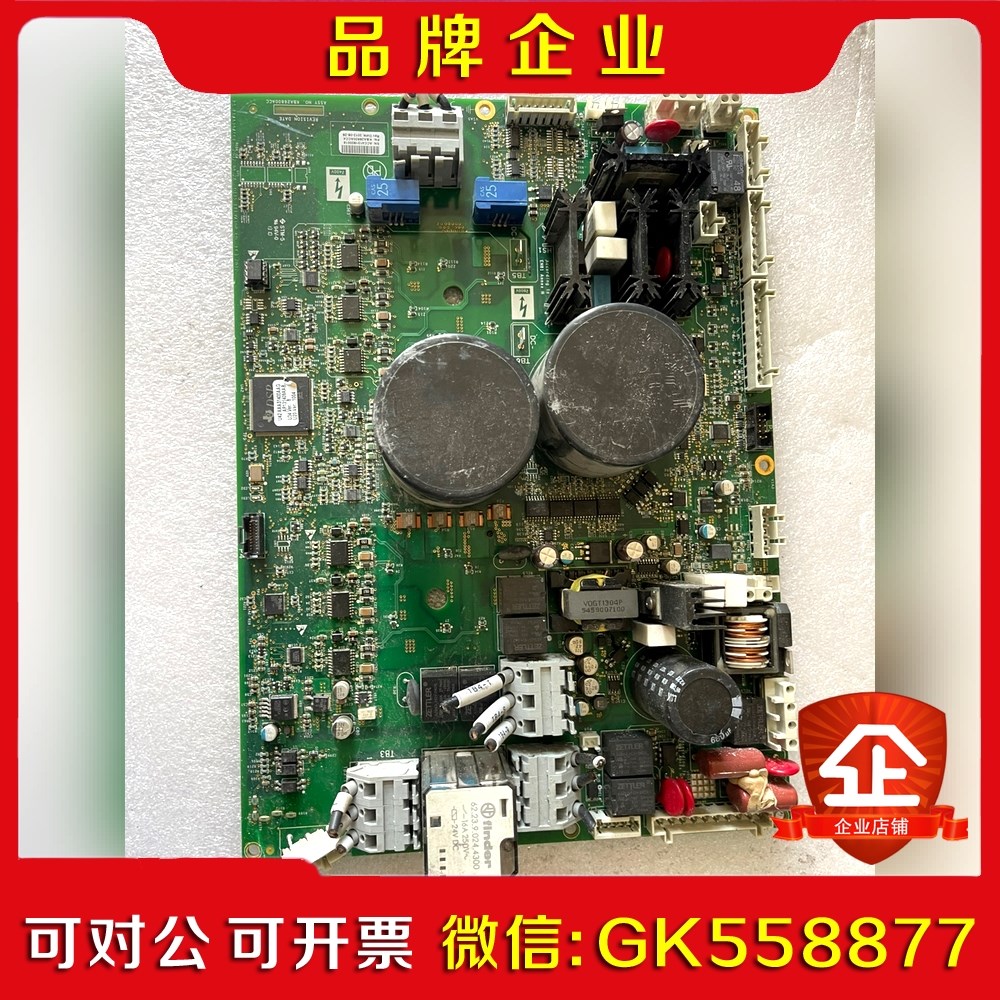 奥的斯西子电梯驱动板 电源板 KBA26800ACC4 现货议价