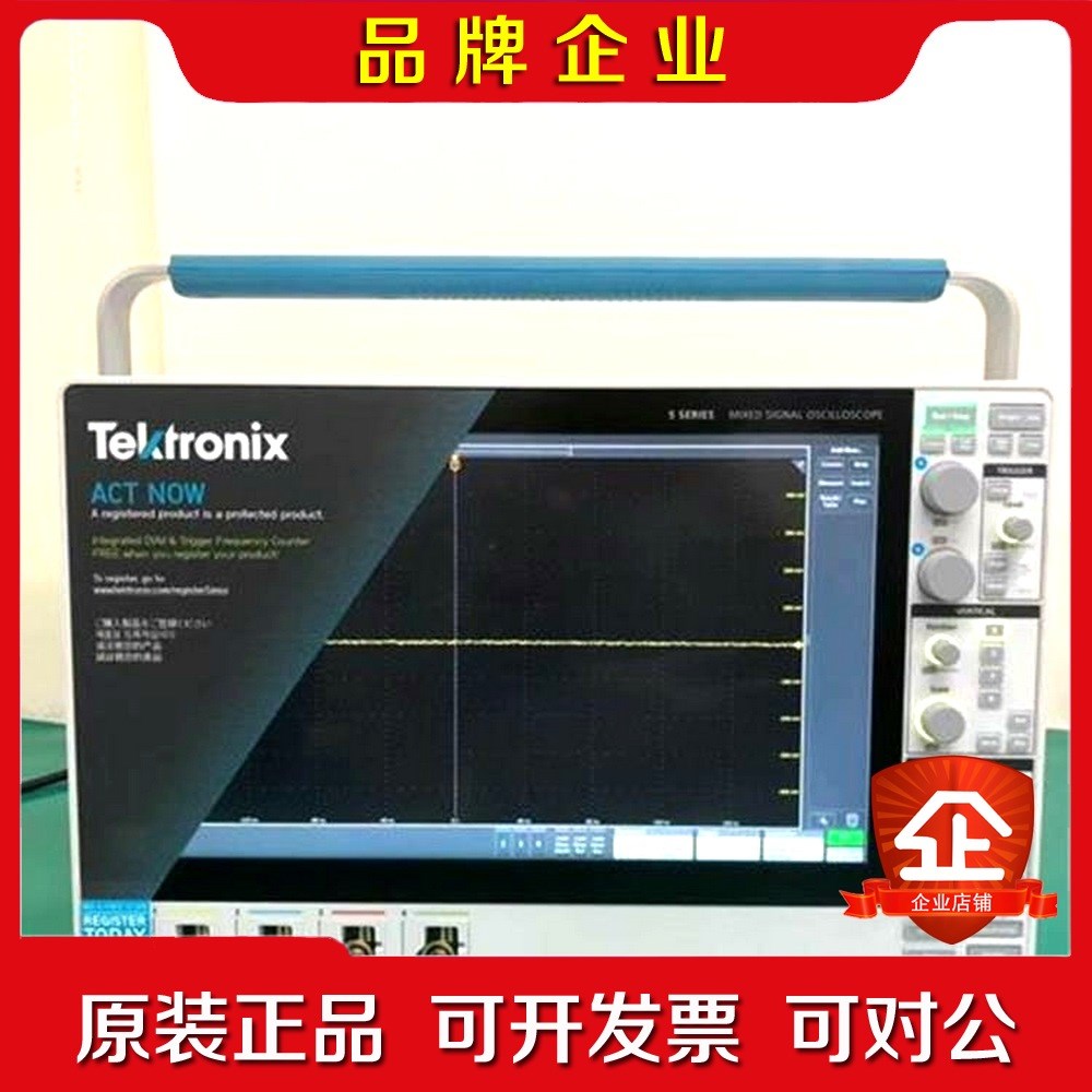 泰克Tektronix MSO56 MSO56B(带宽35议价