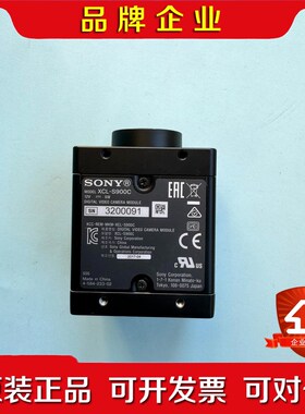 XCL-S900C 索尼彩色工业相机 900万像素 议价 议价
