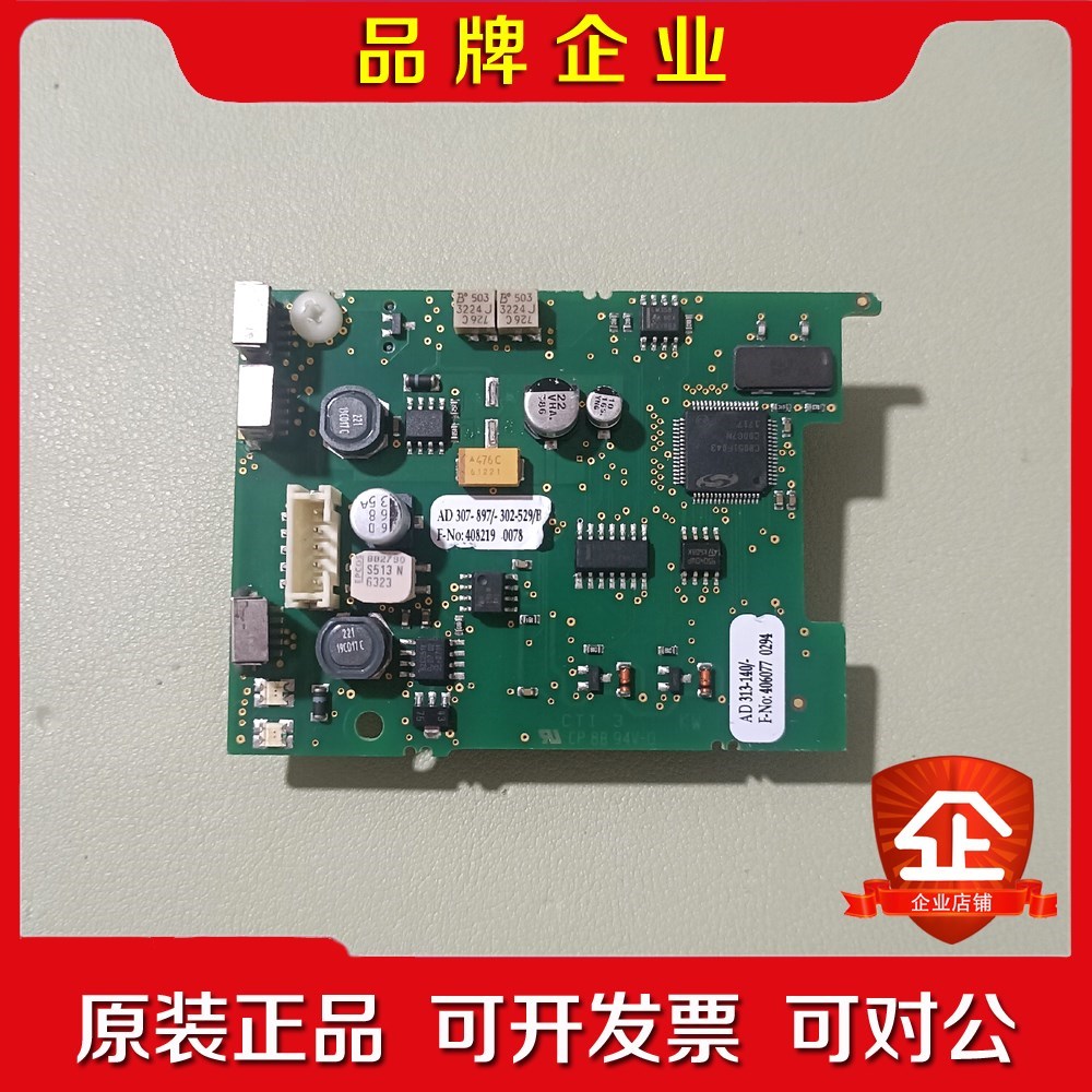 307-897-302-529B 现货实物拍摄 议价 议价