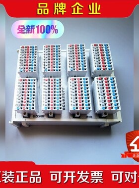 倍福KM1008-0004原包装成色如图!只有一个议 议价