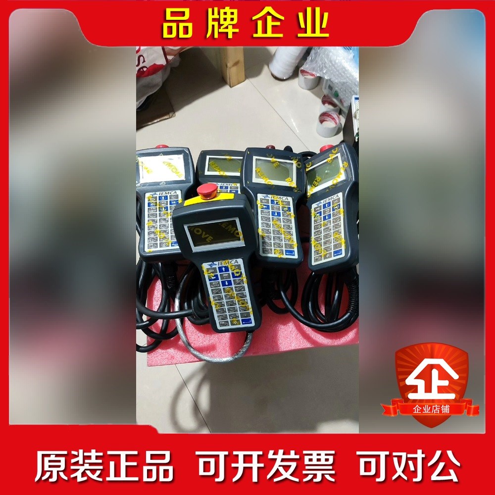 UnioP手操器 ePALM10 6ZA1007 议价