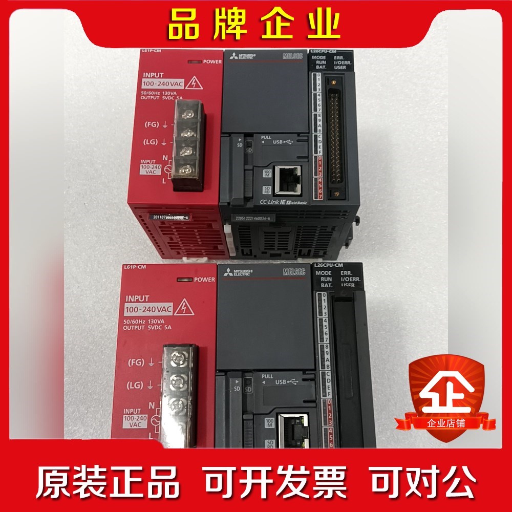 三菱L61P-CM L26CPU-CM实物图 包好 拆 议价