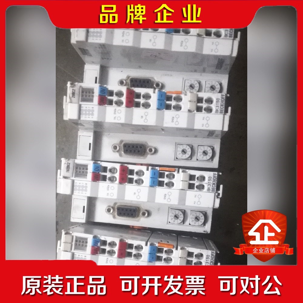 BK3150 倍福BECKHOFF PLC PROFIBUS 议价