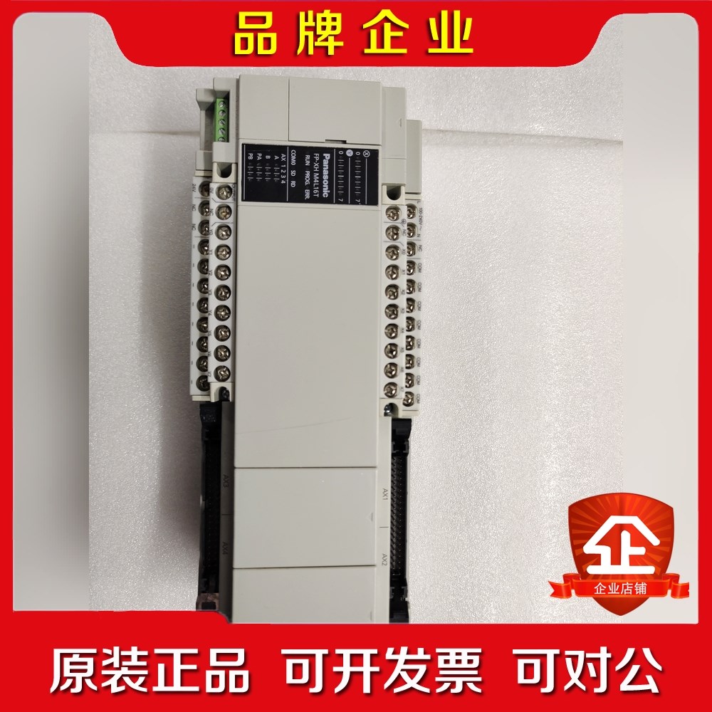 PLCFP-XH M4 议价