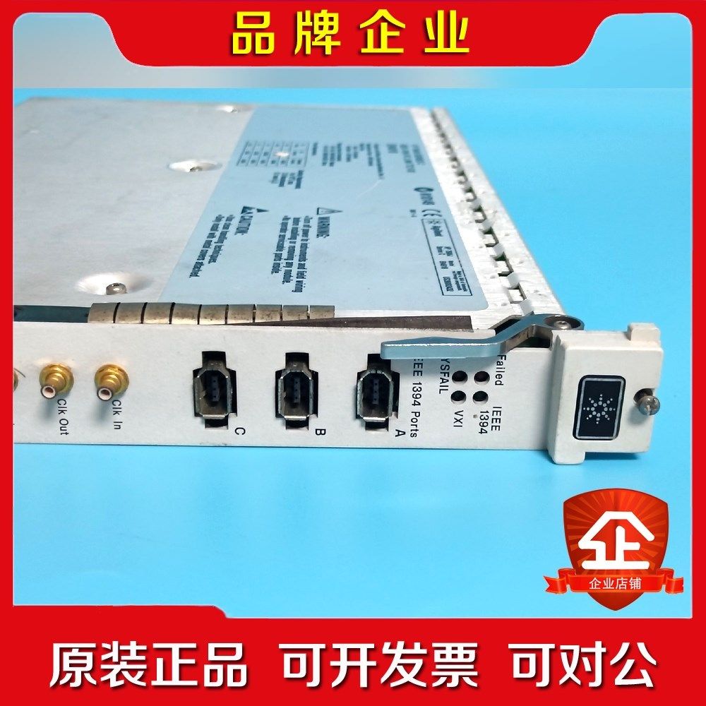 Agilent安捷伦E8491B议价