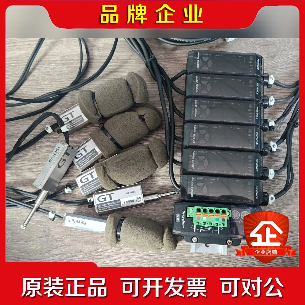 GT-H10L 配放大器GT-71A 基恩士(KEYENCE 议价