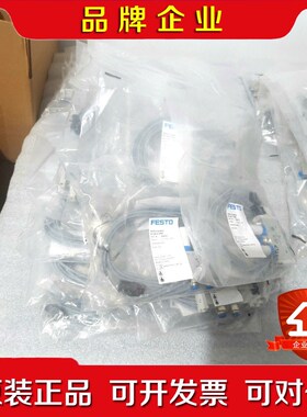 货号564212 货号573943 费斯托VUVG-L14-议价